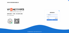 深圳公拆行业大洗牌：上市企业集体退潮保守拆